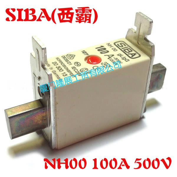 NH00系列熔断器100A/500V